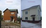 Изменения